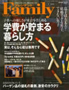 Family20100118_1.jpg
