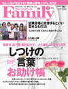 Family20111218_1.jpg