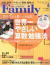 Family20120418_1.jpg