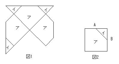 切断 立体図形 その2 前田昌宏の中学受験が楽しくなる算数塾