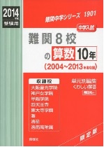 20131207_01.jpg