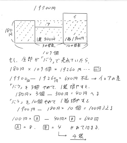 m_20130126_04.jpg
