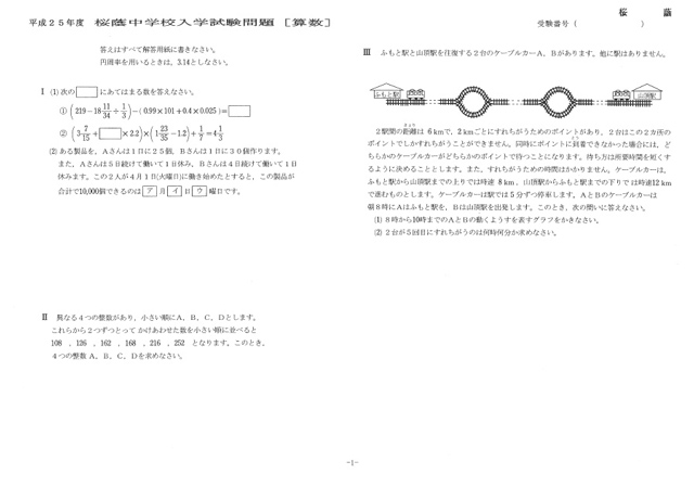m_20130216_01.jpg