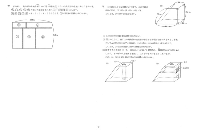 m_20130216_02.jpg