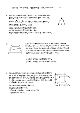 m_20131012_02.jpg