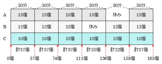 第231回　解説4.jpg