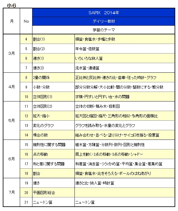 20150626191024.jpg