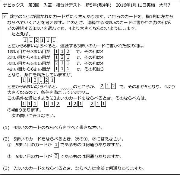 20161102110632.jpg