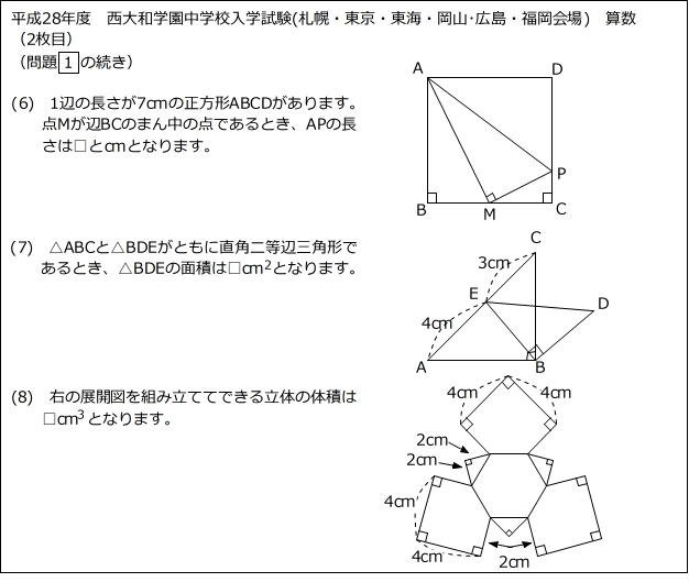 20170104120101.jpg