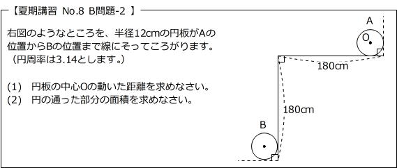 20170607111859.jpg