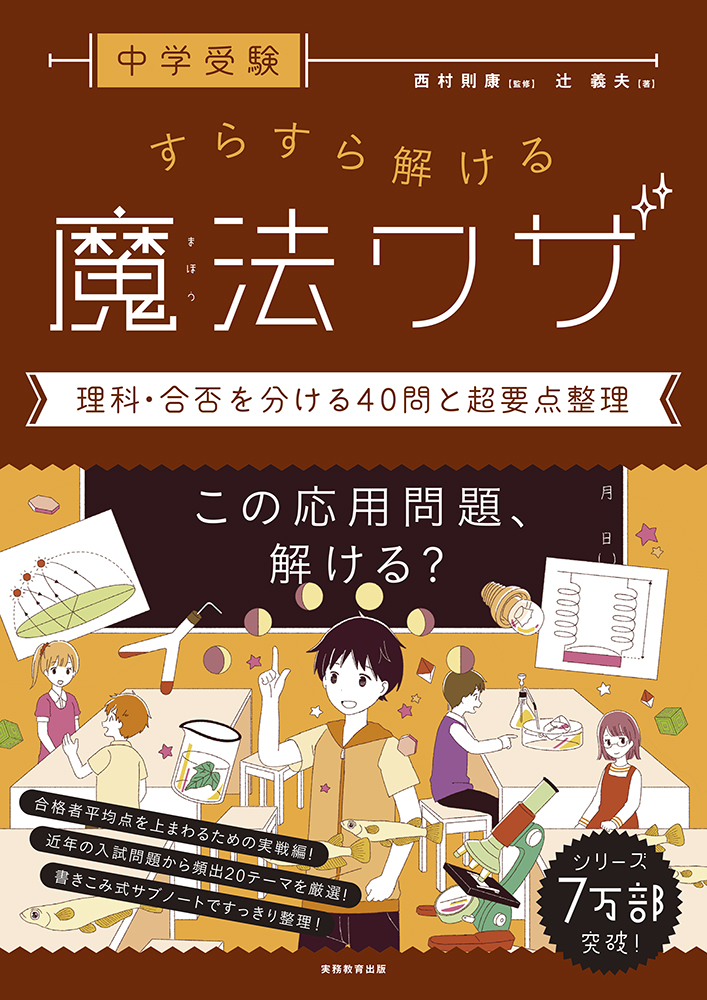 book_rika.png