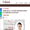 edua20201125.png