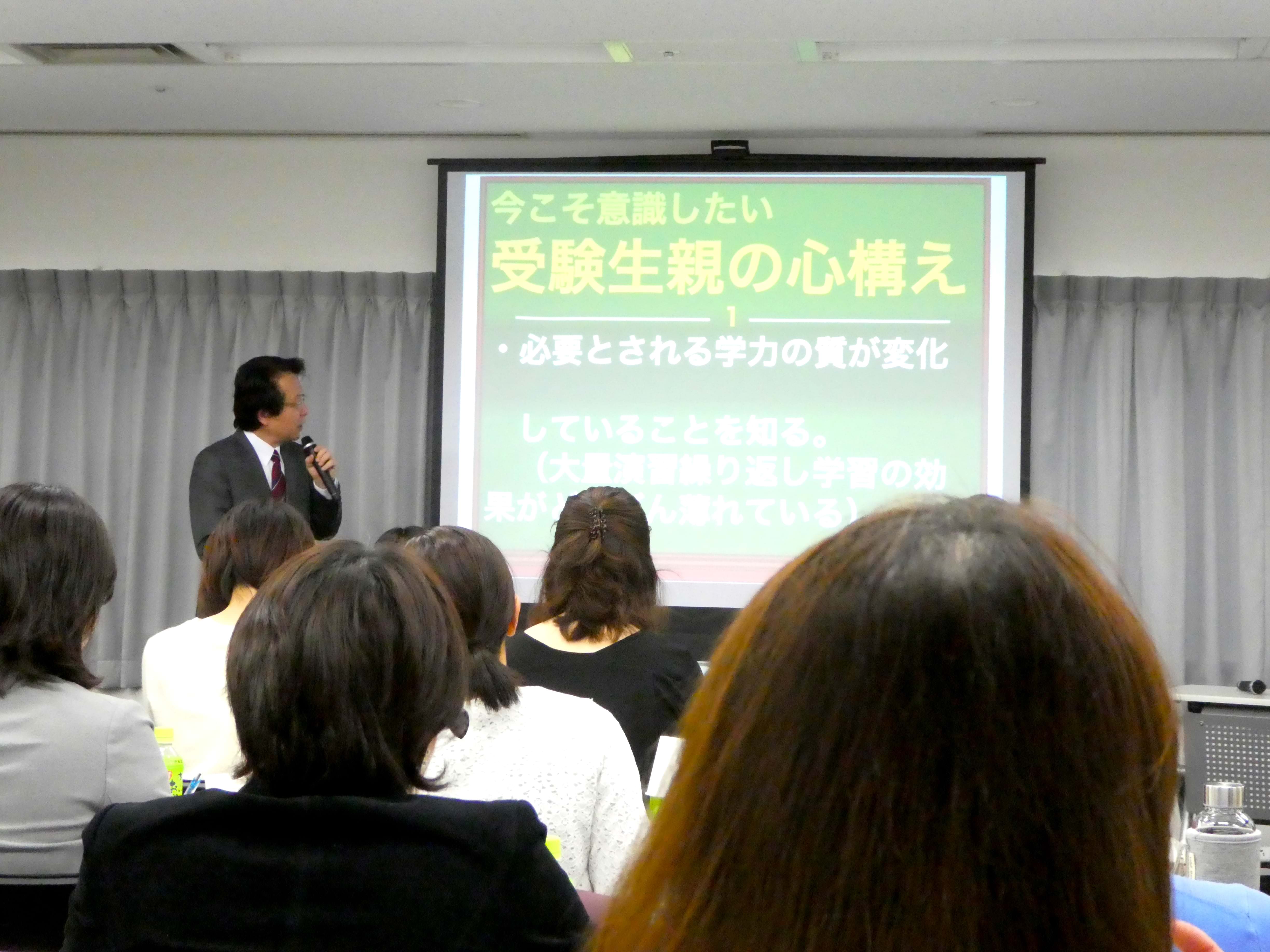 【首都圏セミナーレポート】2019年入試分析からみる2020年の入試対策(前編)