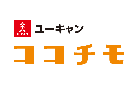ココチモ(2017年11月7日)