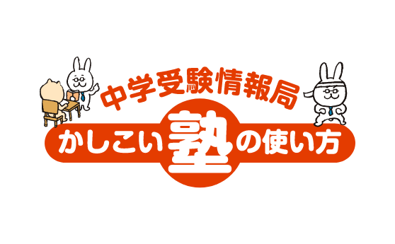 アエラキッズ インスタライブ(2020年7月31日)