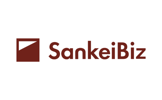 SankeiBiz(2018年1月20日)