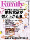 Family20100218_1.jpg