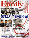 Family20100518_1.jpg