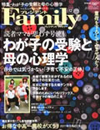 Family20111018_1.jpg