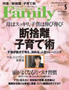 Family20120318_1.jpg