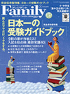 Family20120918_1.jpg