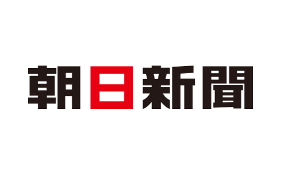 朝日新聞（2022年5月14日）