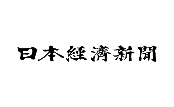 日本経済新聞 電子版