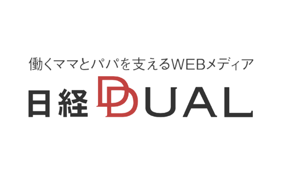 日経DUAL