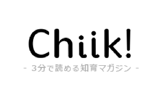 Chiik!