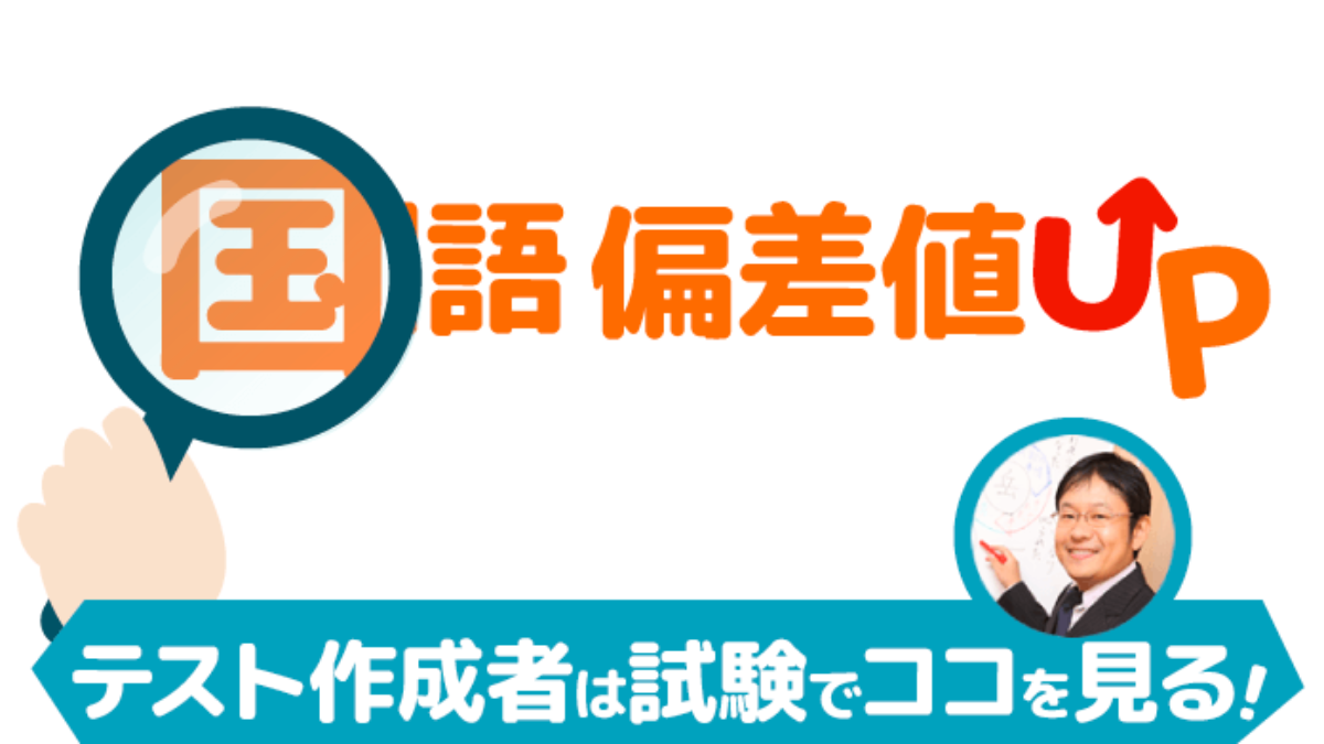 benkyo_mv_1606_1-1200x675.png
