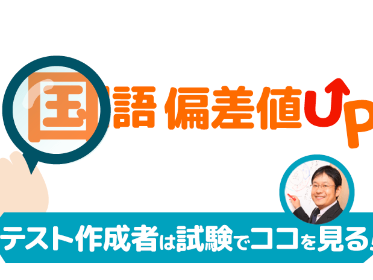 中学受験必ず出てくる国語のテーマ : 苦手な問題文を克服するための12の秘訣 中学受験 必ず出てくる国語のテーマ | 小泉 浩明 |本 | 通販