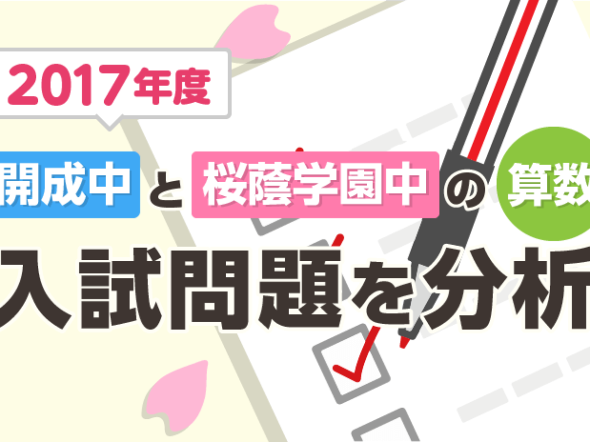 gakko_mv_170222-1200x900.png