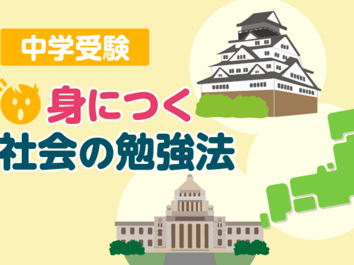 小学生の勉強は習慣が9割 自分から机に向かえる子になる科学的に