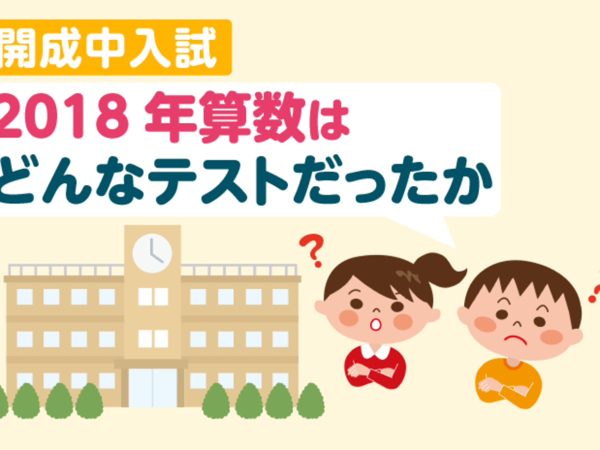 gakko_mv_180216-1200x900.png