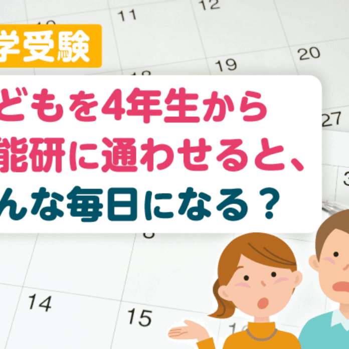 juku_mv_180604-696x696.png