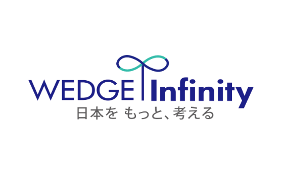 WEDGE Infinity（2019年4月18日）