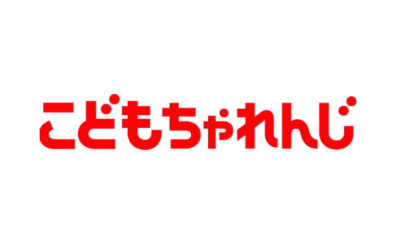 ベネッセ「こどもちゃれんじじゃんぷ通信」2019−05（2019年5月1日）