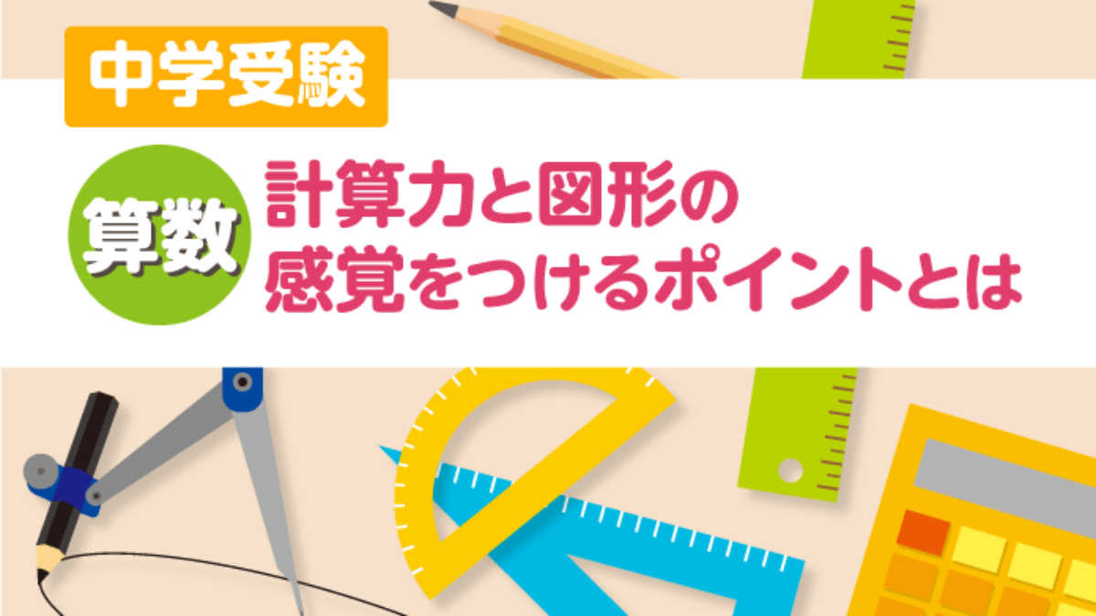 benkyo_mv_191011-1200x675.png