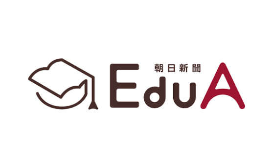 朝日新聞EduA（2019年11月10日）