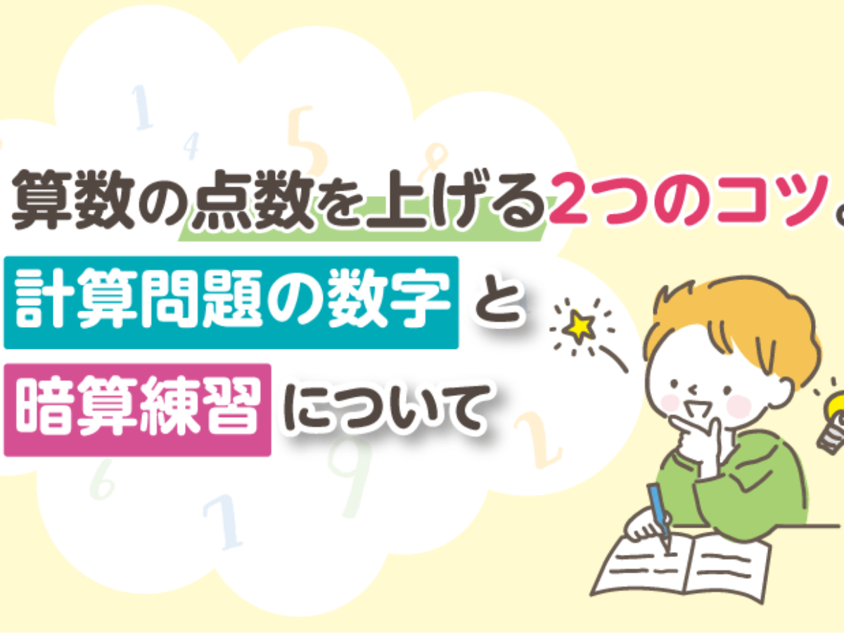 benkyo_mv_200207-1200x900.png