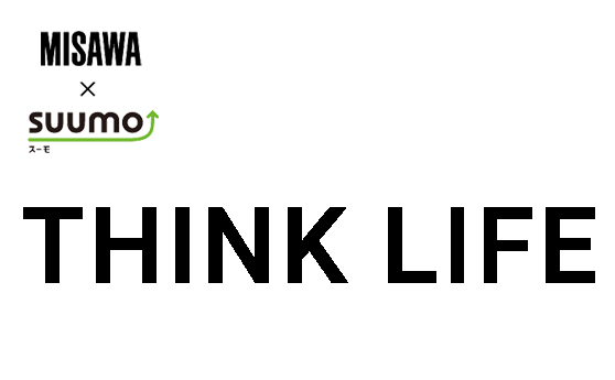 MISAWA×suumo「THINK LIFE」
