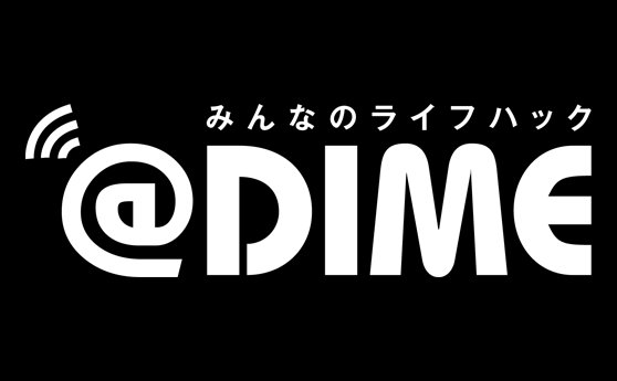 ＠DIME（2020年12月9日）