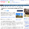 yahoo-news20210614.png