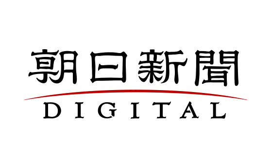 朝日新聞オンライン（2022年5月16日）