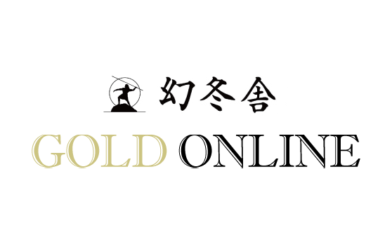 幻冬舎GOLD ONLINE（2022年9月22日）