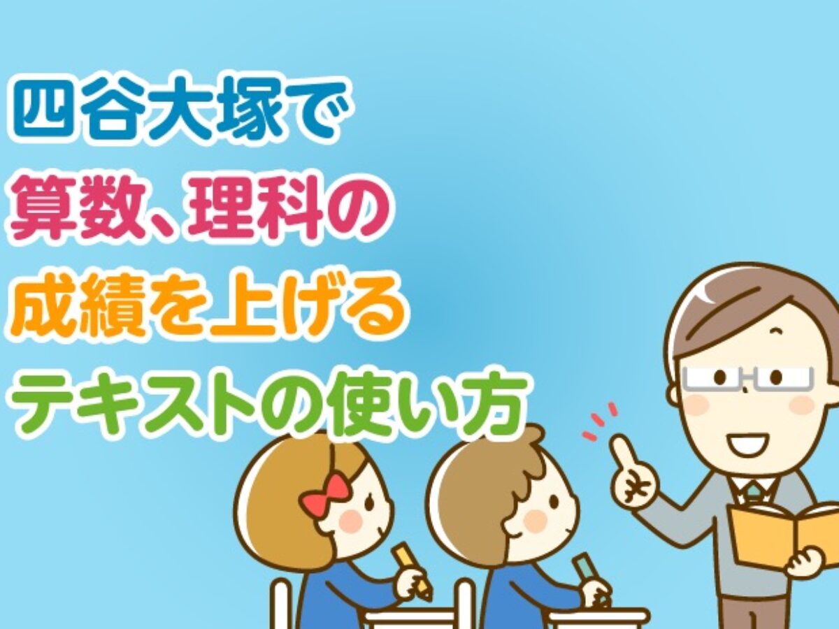 四谷大塚　5年生 算数 理科 社会 Yahoo!オークション - 四谷大塚 5年 予習シリーズ テキスト 4