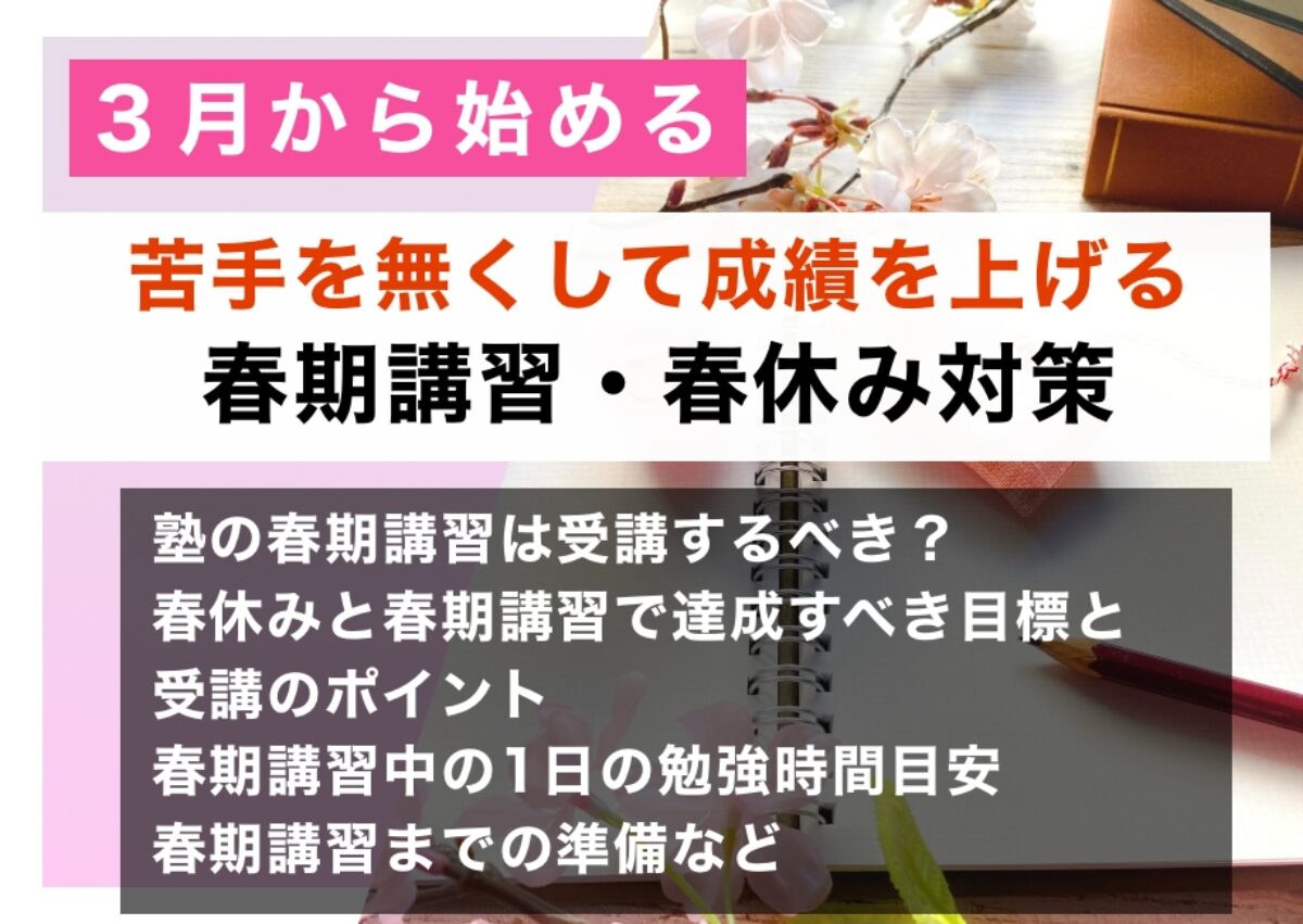 Gnoble 4年 春期講習 国語 算数 理科 社会 Gnoble 4年 春期講習 国語 算数 理科 社会（2024年度の授業