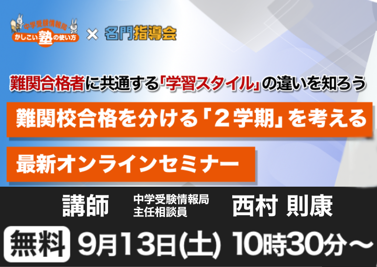 中学受験情報局かしこい塾の使い方 知力の背骨 国語/算数/理科 未使用品 CD1巻/DVD1枚/DVD18巻付 西村則康 ★ 023L4D 中学受験情報局かしこい塾の使い方 知力の背骨 国語/算数/理科