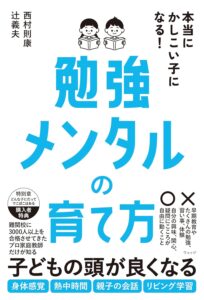ミッフィーページ中学受験わかる! 理科・社会コンプリートDVD 12巻 Amazon | 中学受験理科を完全攻略するためのDVD全18枚 | 小学校教育